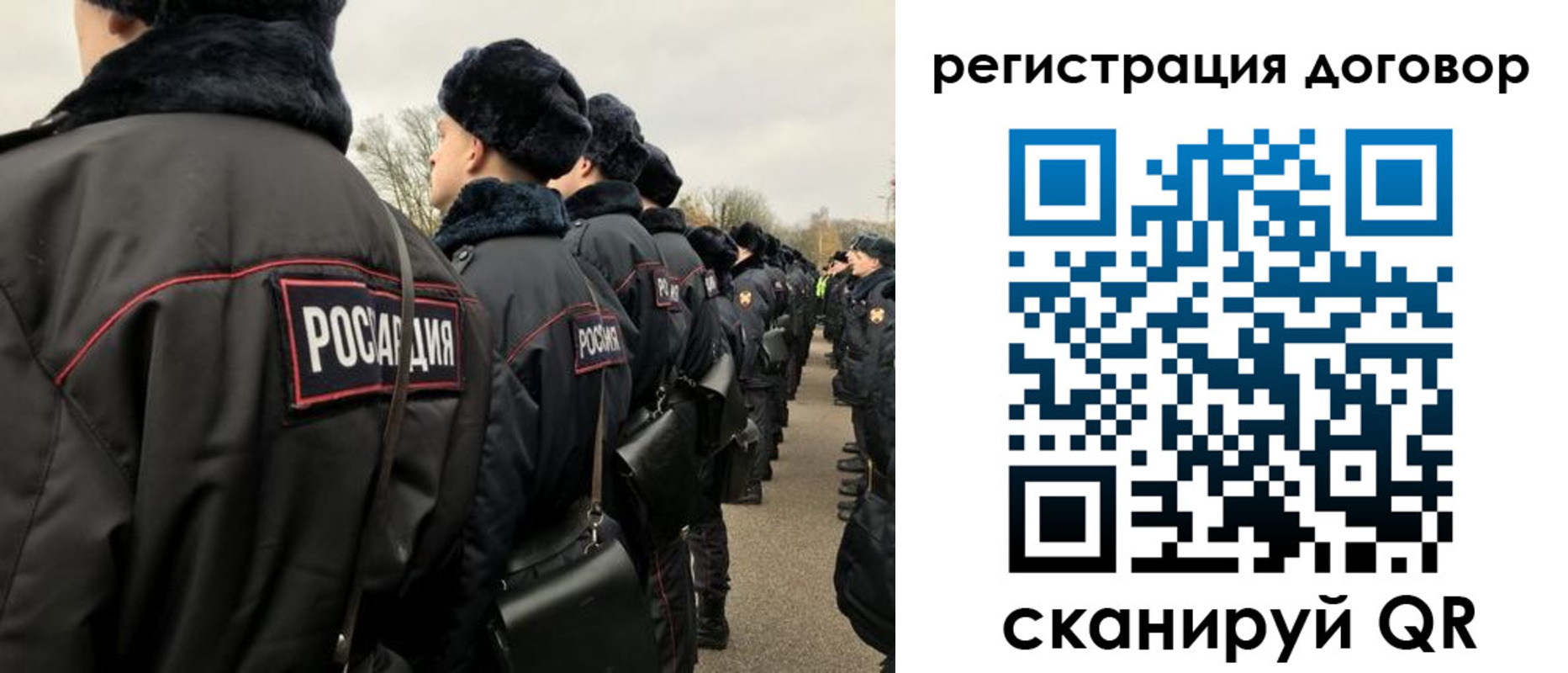 прописка для школы в Чебаркуле